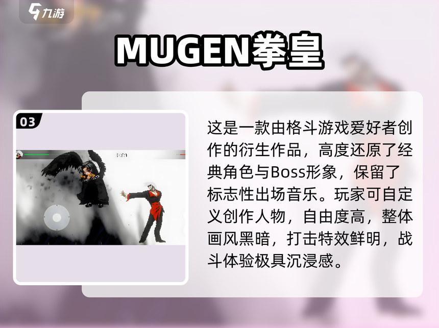拳皇vs地下城单机(拳皇大战地下城手机版)