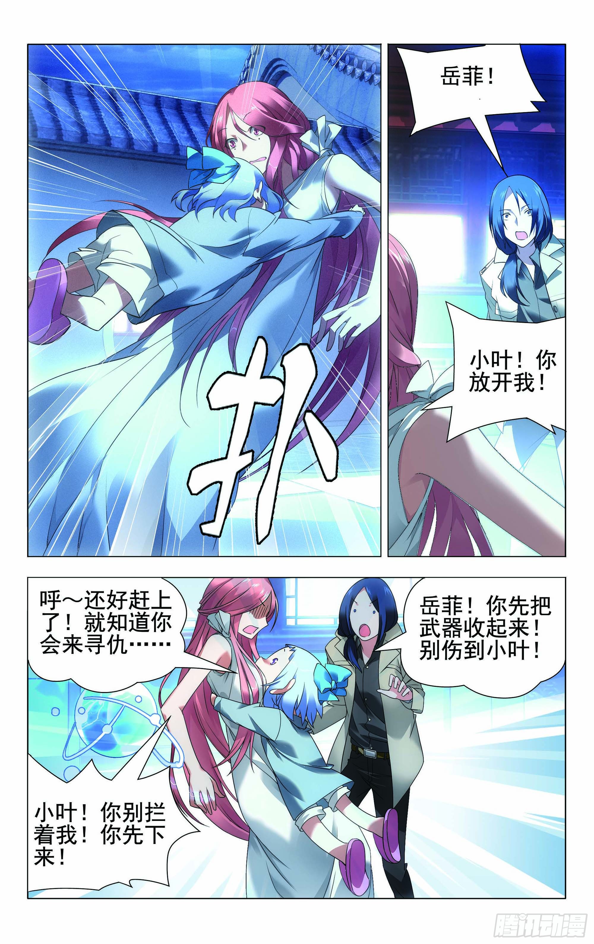 91漫画的下载地址()