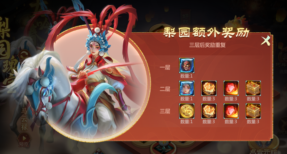 梦三国弥月之光封灵玉(梦三国2多余的封灵玉能分解成什么)