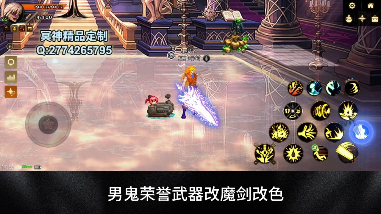 dnf2.9魔剑(dnf29魔剑怎么打)