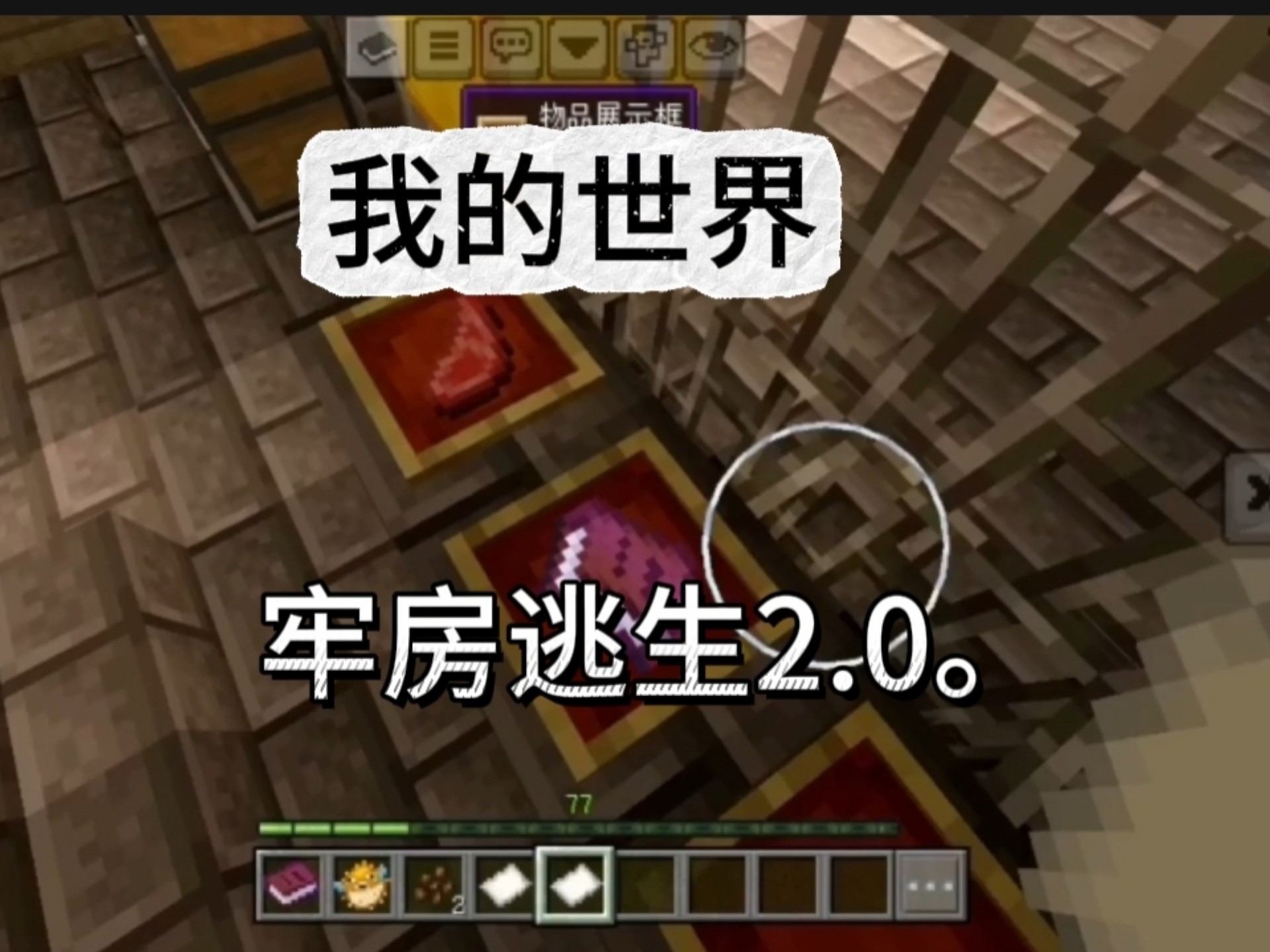看点 第116页
