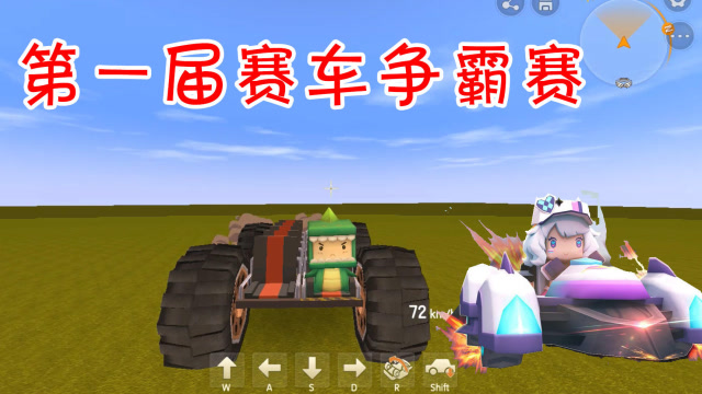 赛车迷你世界(迷你世界赛车比赛视频大全)