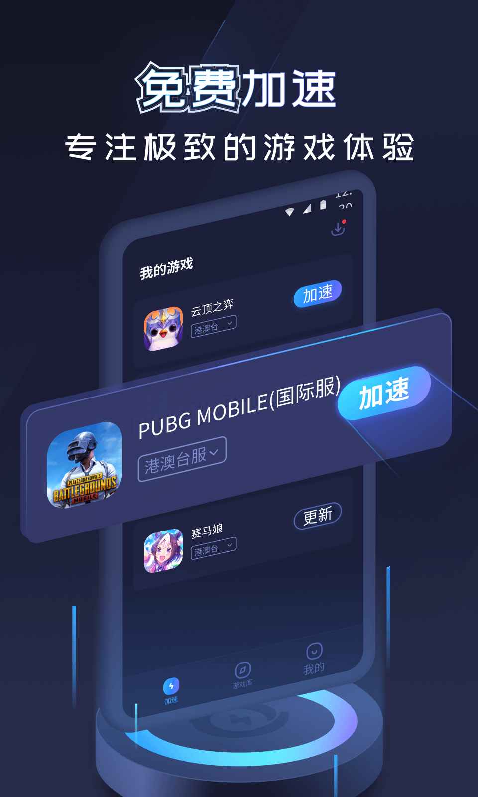 老版本tap加速器(tap加速器381)