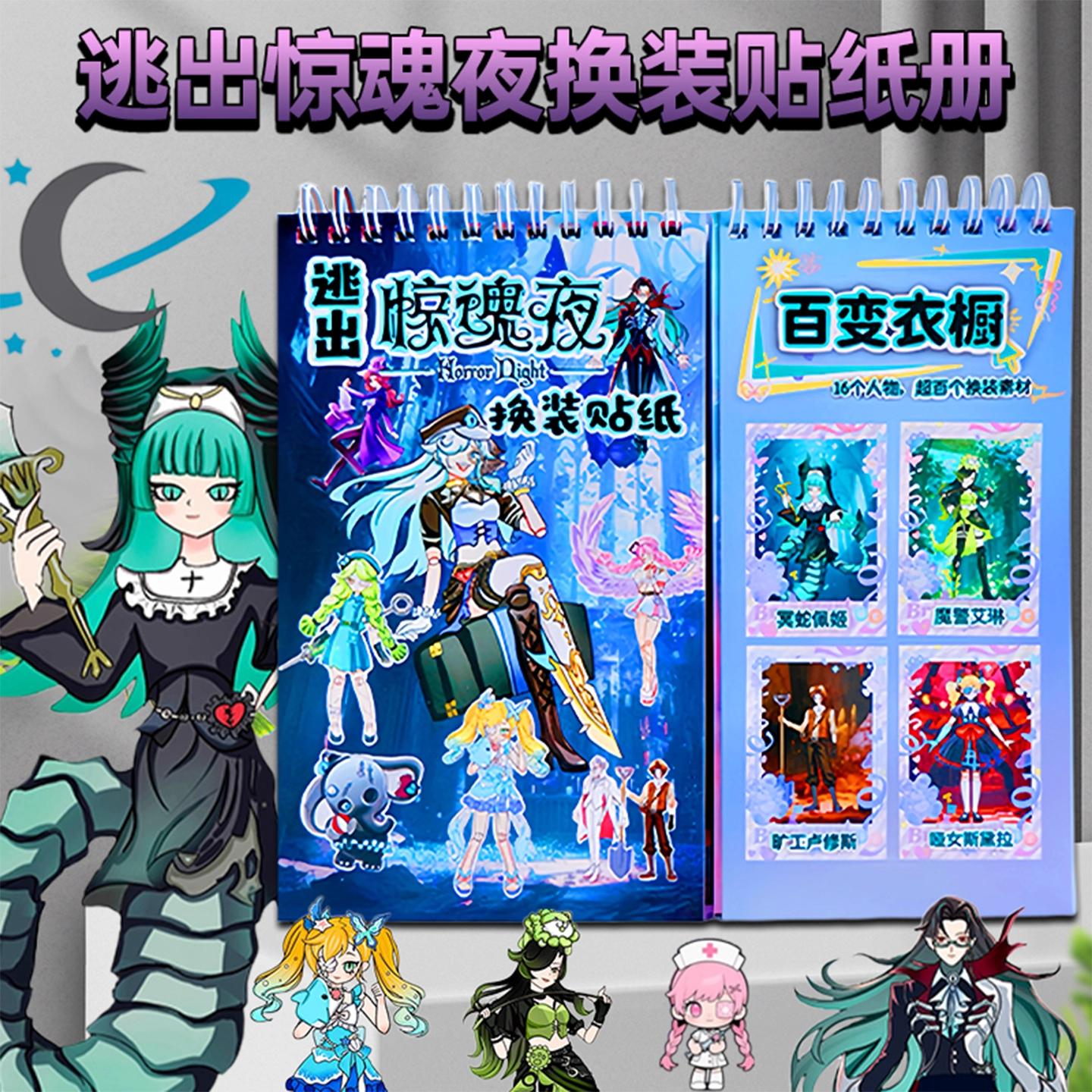 逃出马戏团攻略(逃出马戏团真人密室逃脱攻略)