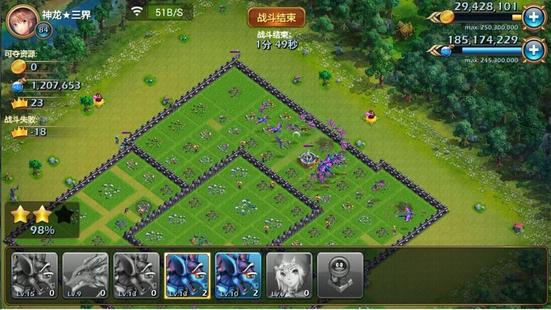 推翻那部落破解版(单机自己建国家打仗的游戏)