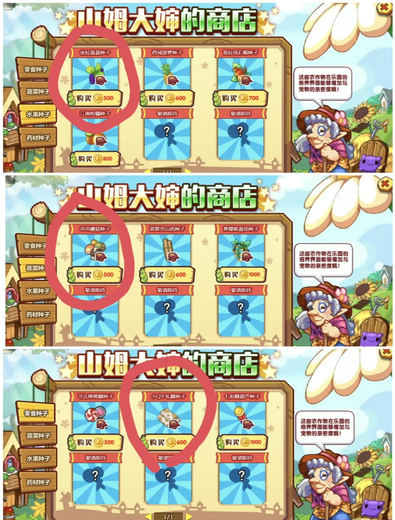 落克王国手机怎么玩(落克王国手机怎么玩电脑版)