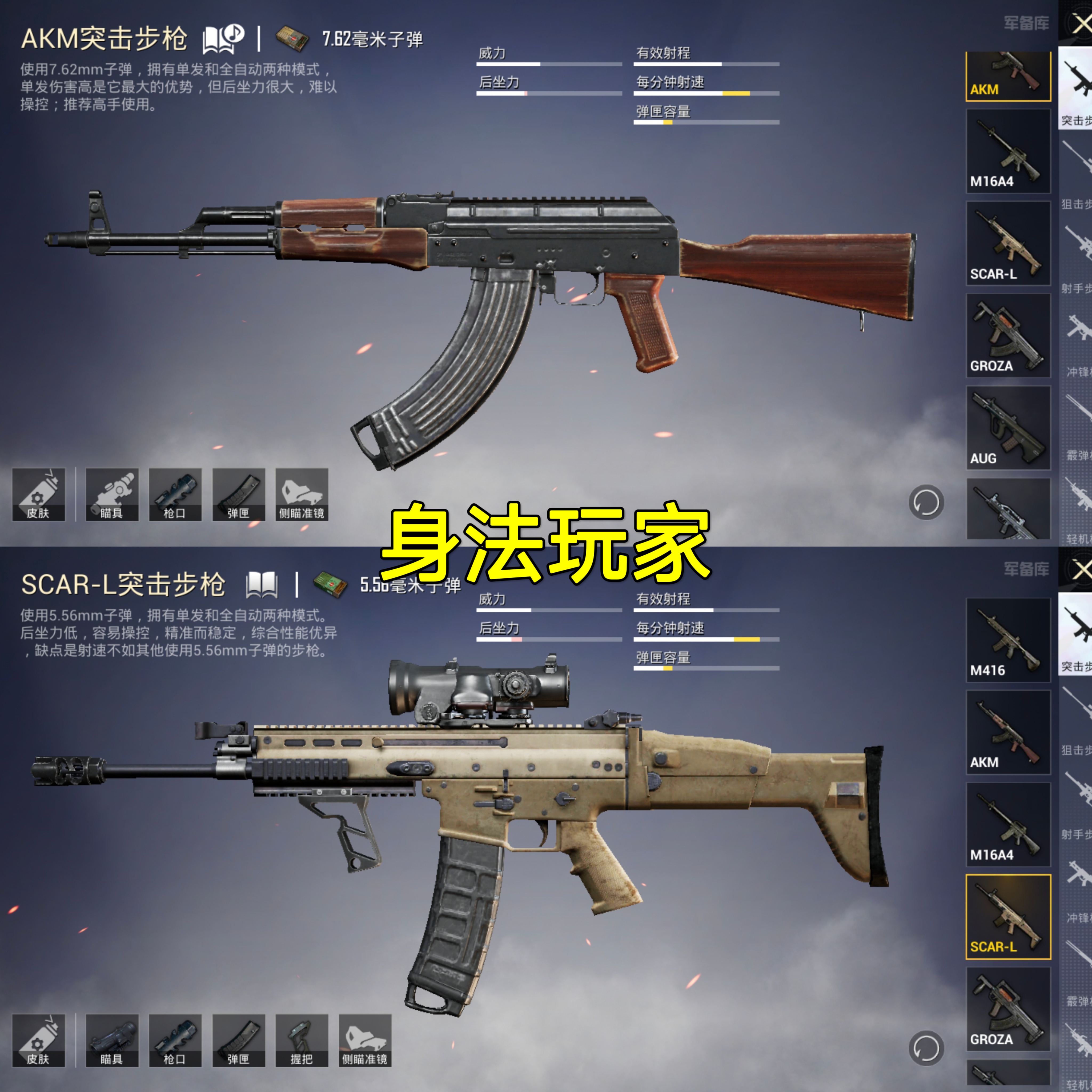所有做武器的小游戏(所有做武器的小游戏大全)