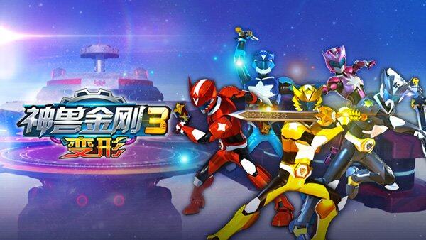 神兽金刚的游戏破解版(神兽金刚游戏破解版内购)