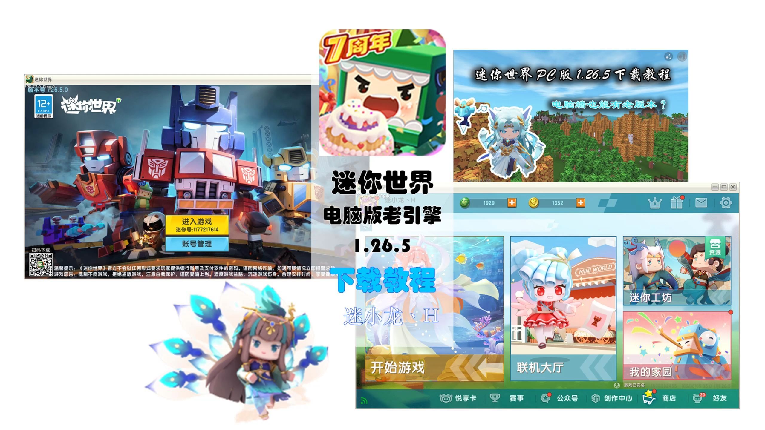 2025年10月 第66页