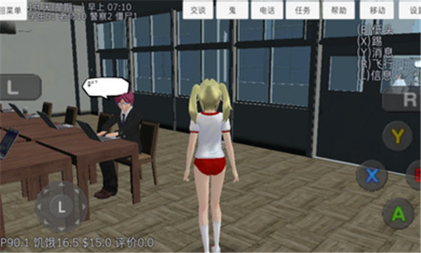校园女生模拟器冬天版本(玩校园女生模拟器最好选哪个当恋人)