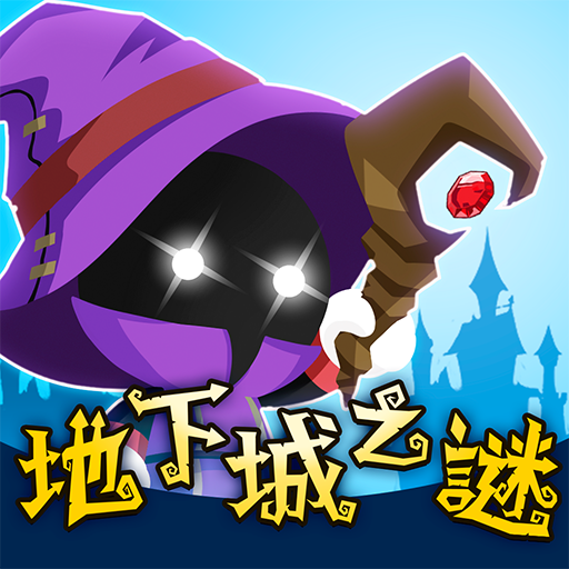 地下城之王1.5中文版(地下城之王209中文版)