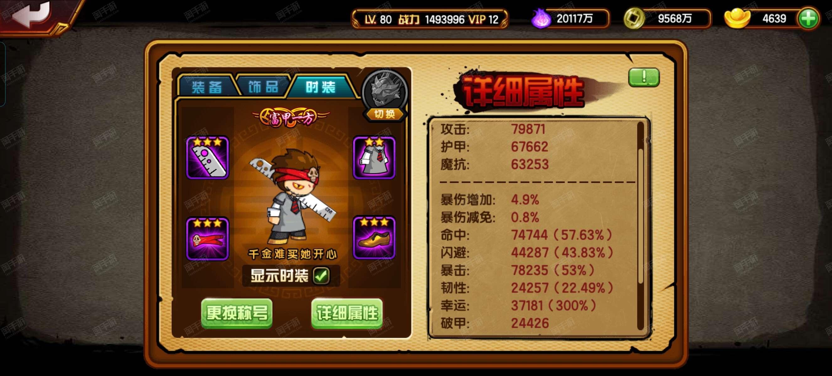 2025年10月 第79页