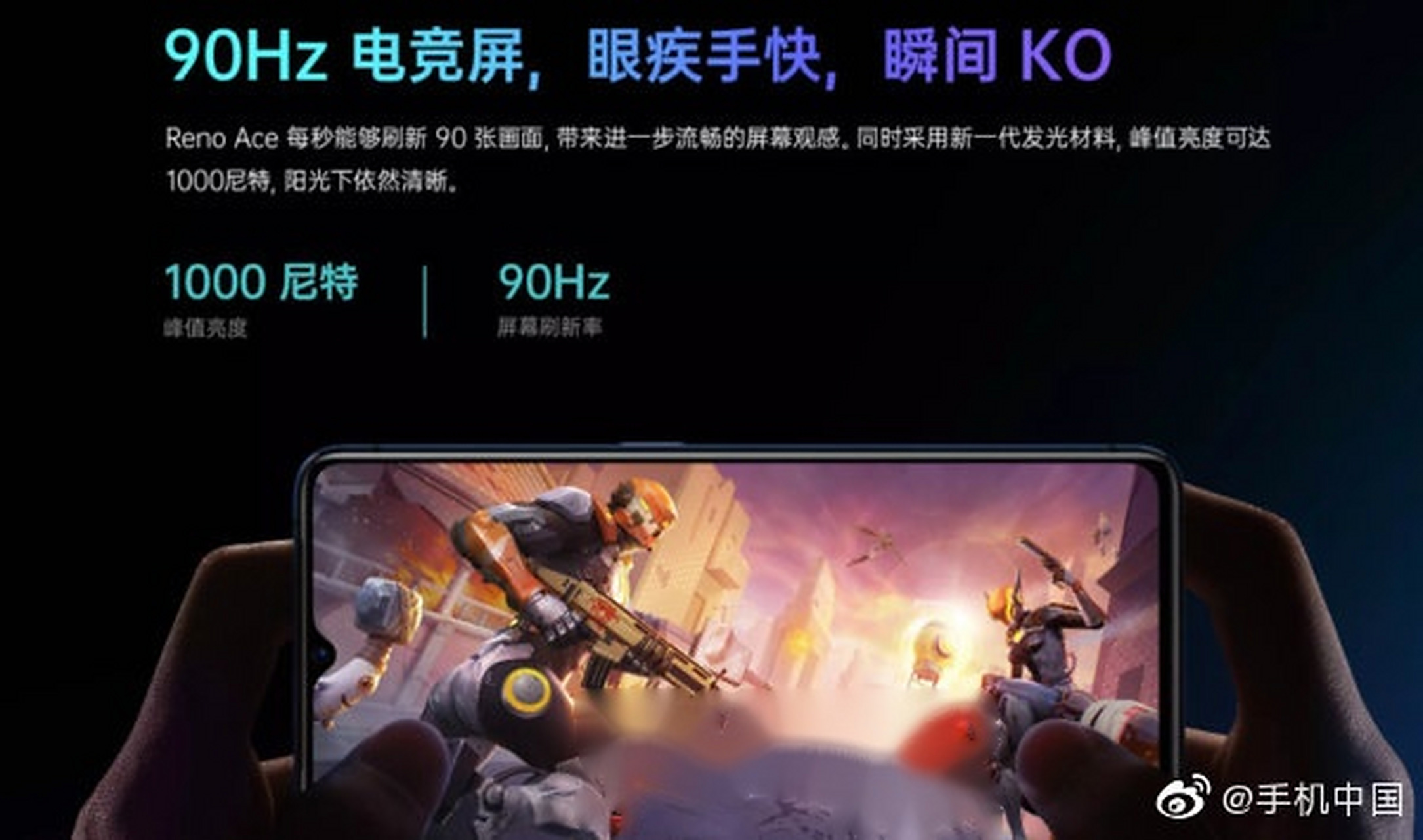 和平精英开挂游戏下载oppo()