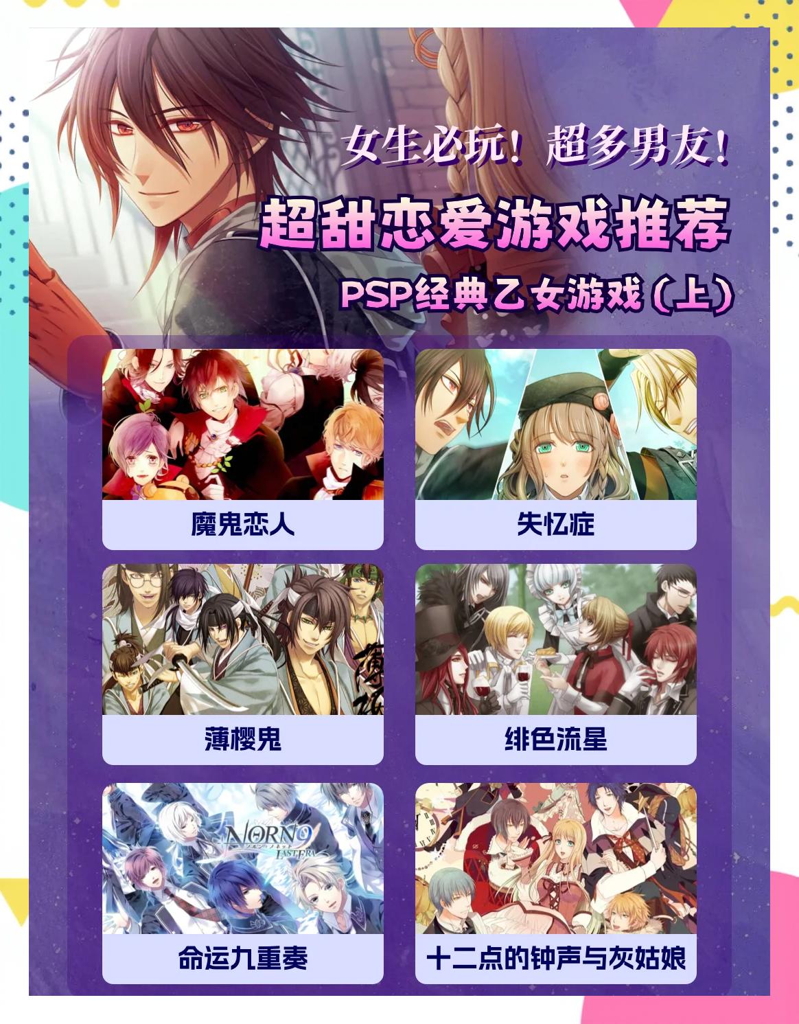 看点 第309页