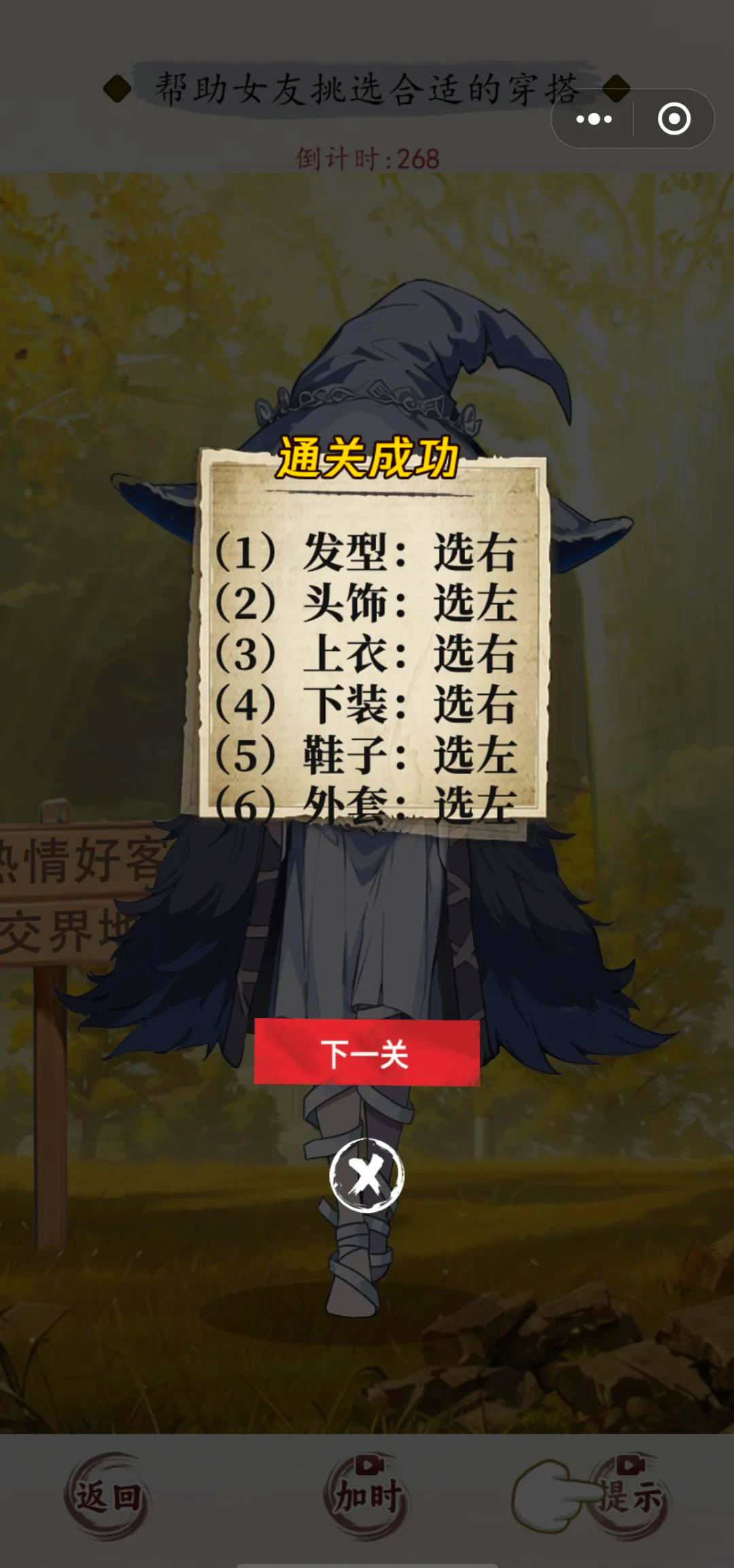 点击英雄小攻略(点击英雄攻略秘籍)