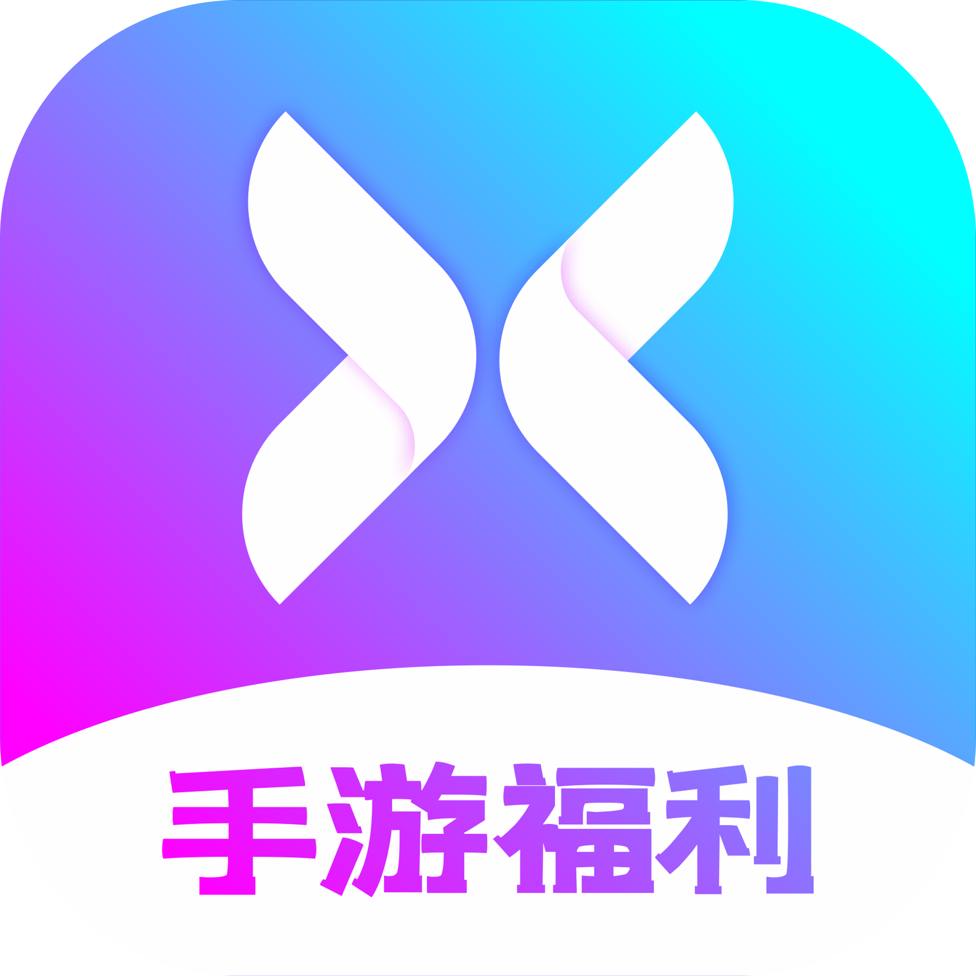 433游戏盒子破解版(43399游戏盒子破解版)
