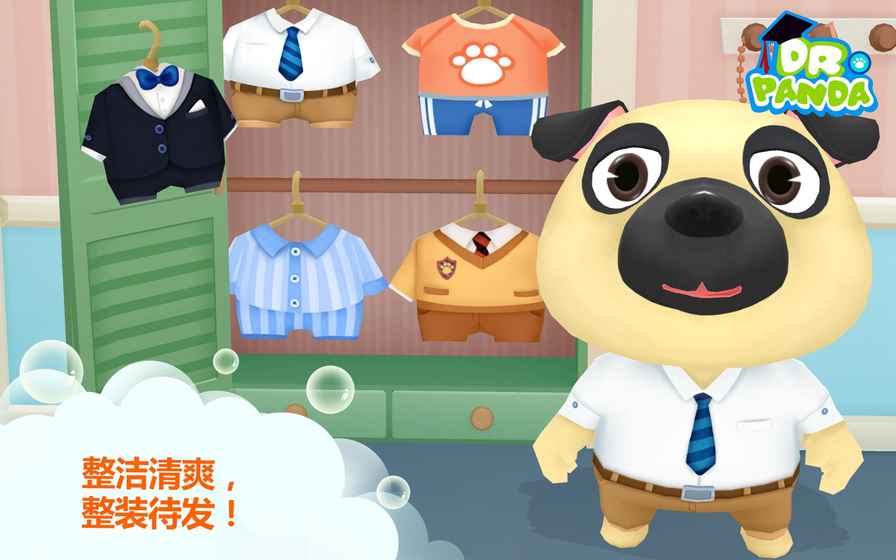 熊猫博士破解版怎么下载(熊猫博士破解版怎么下载安装)