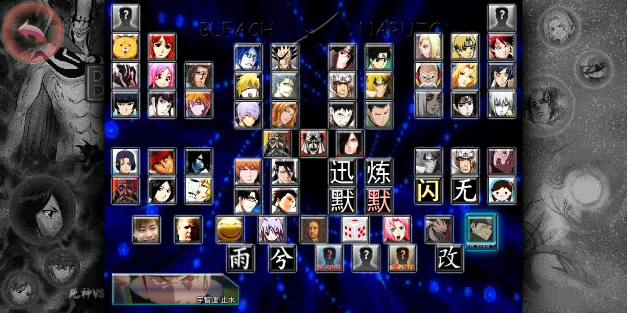 火影死神3.0怎么打()
