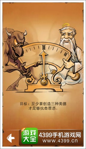 4399魔鬼楼逃生攻略(4399魔鬼楼逃生攻略图文)