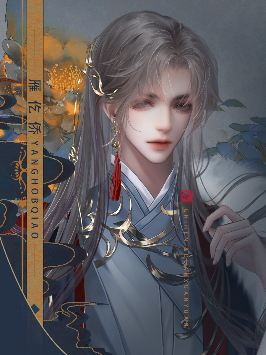橙光君祈破解版(橙光游戏君祈破解版)