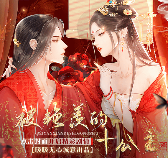 星际未来橙光破解版(星际abo橙光游戏破解版)