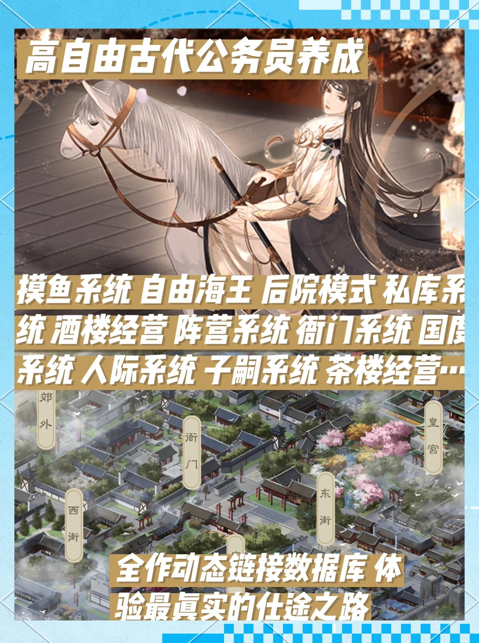 橙光破解版游戏大全(橙光游戏破解版完结破解版)