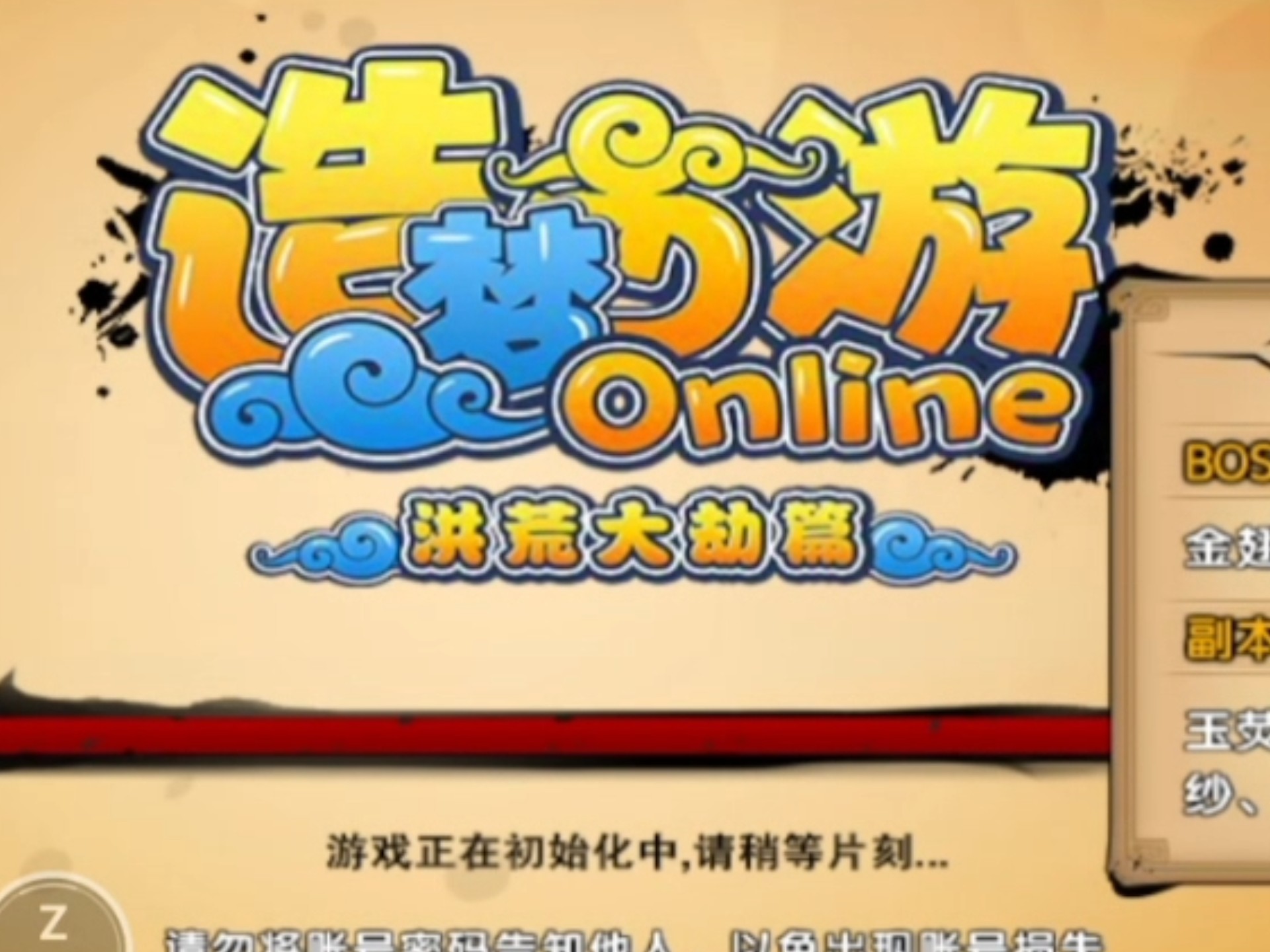 2025年10月5日 第17页