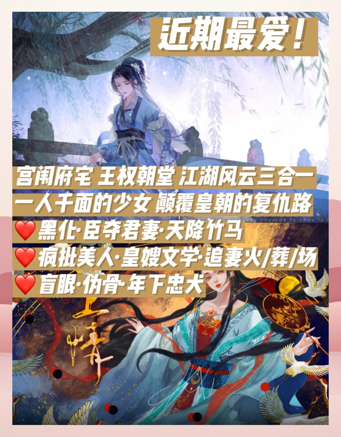 2025年10月5日 第38页