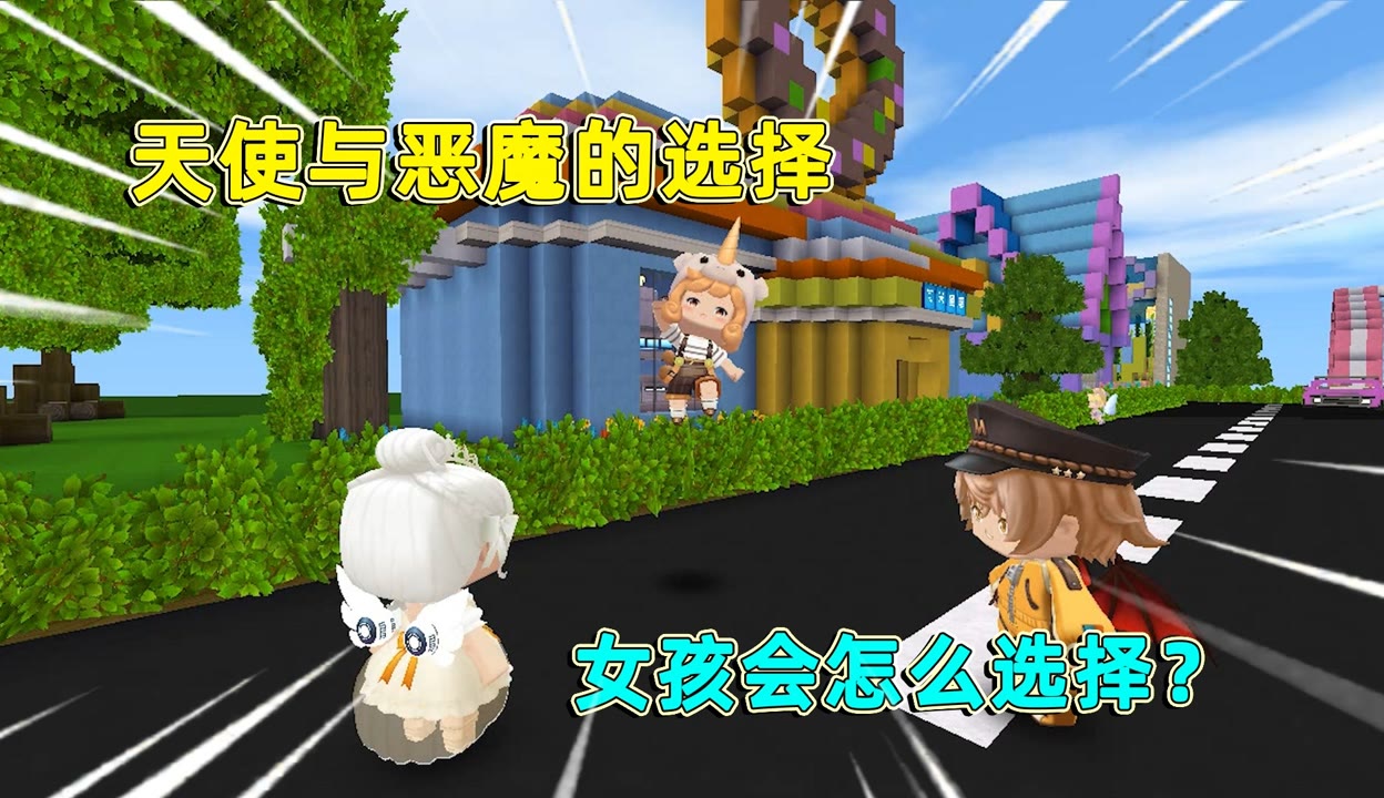 迷你世界夕芽()