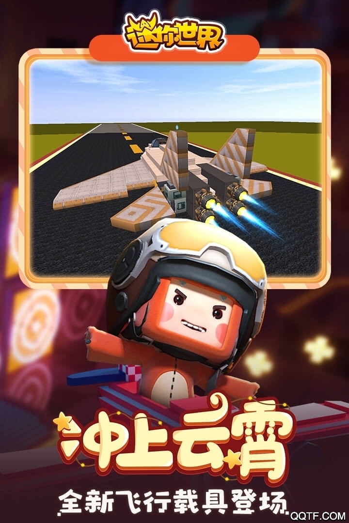 无限的快乐下载最新版本(无限的快乐 une v04apk)