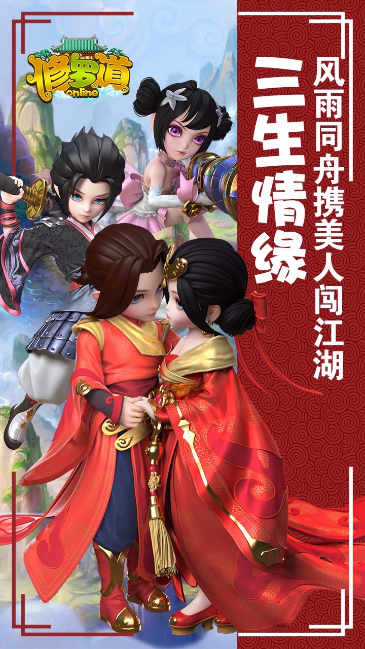 双休美人闯江湖攻略(美人双修闯江湖手游瓜米)
