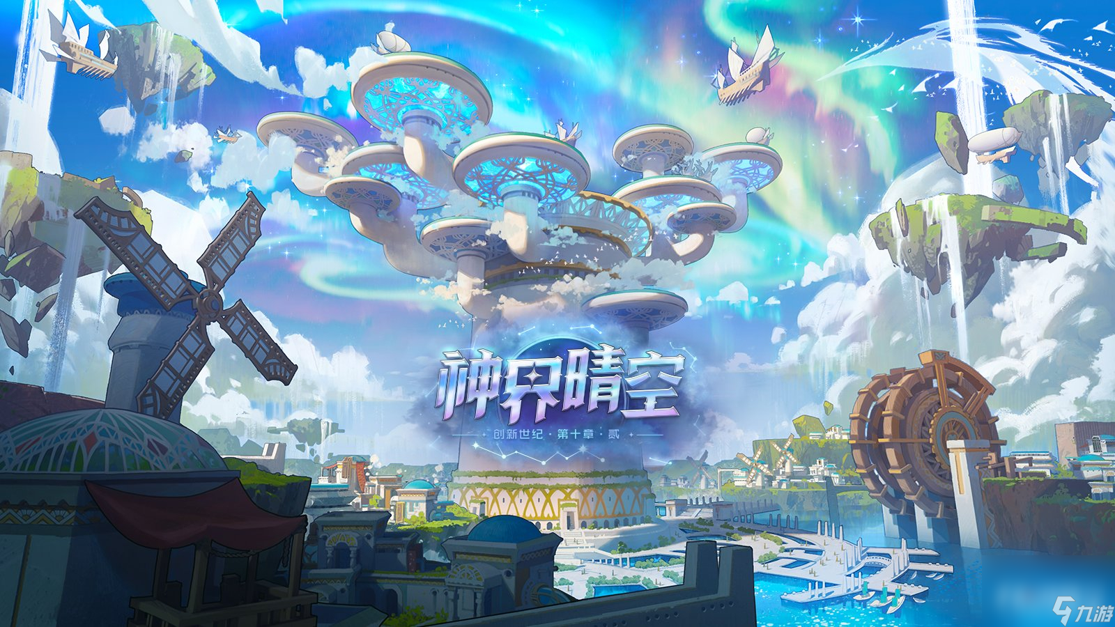 2025年10月 第265页