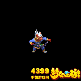 4399梦幻发型()