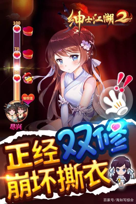 江湖世界破解版最新(江湖世家破解版金手指2021清软)