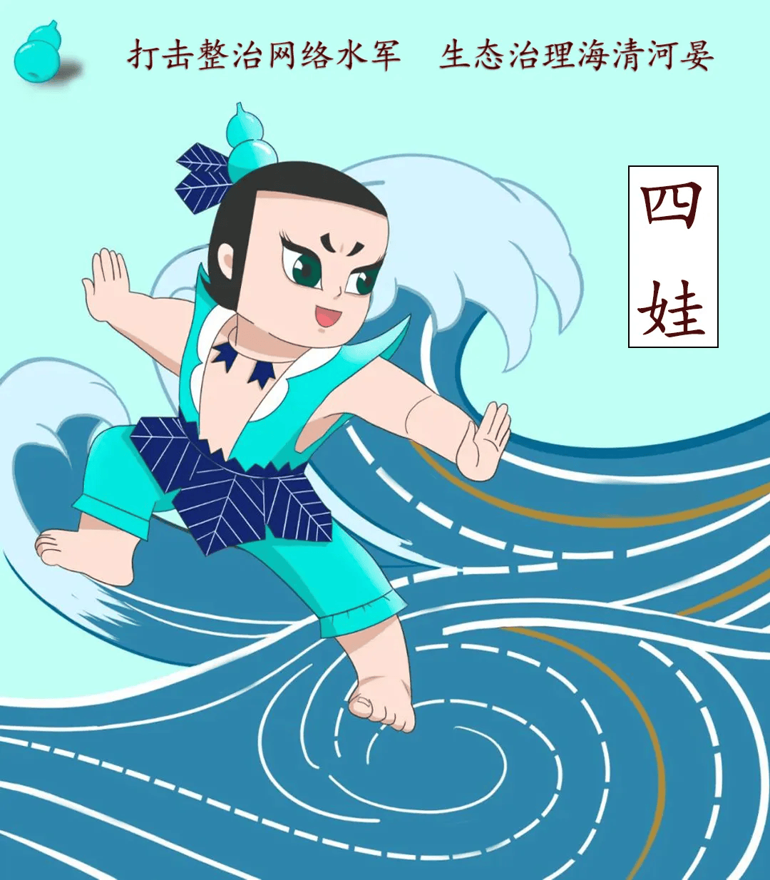 2025年10月 第161页