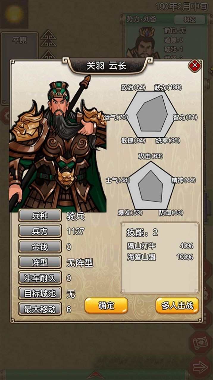 admin 第162页