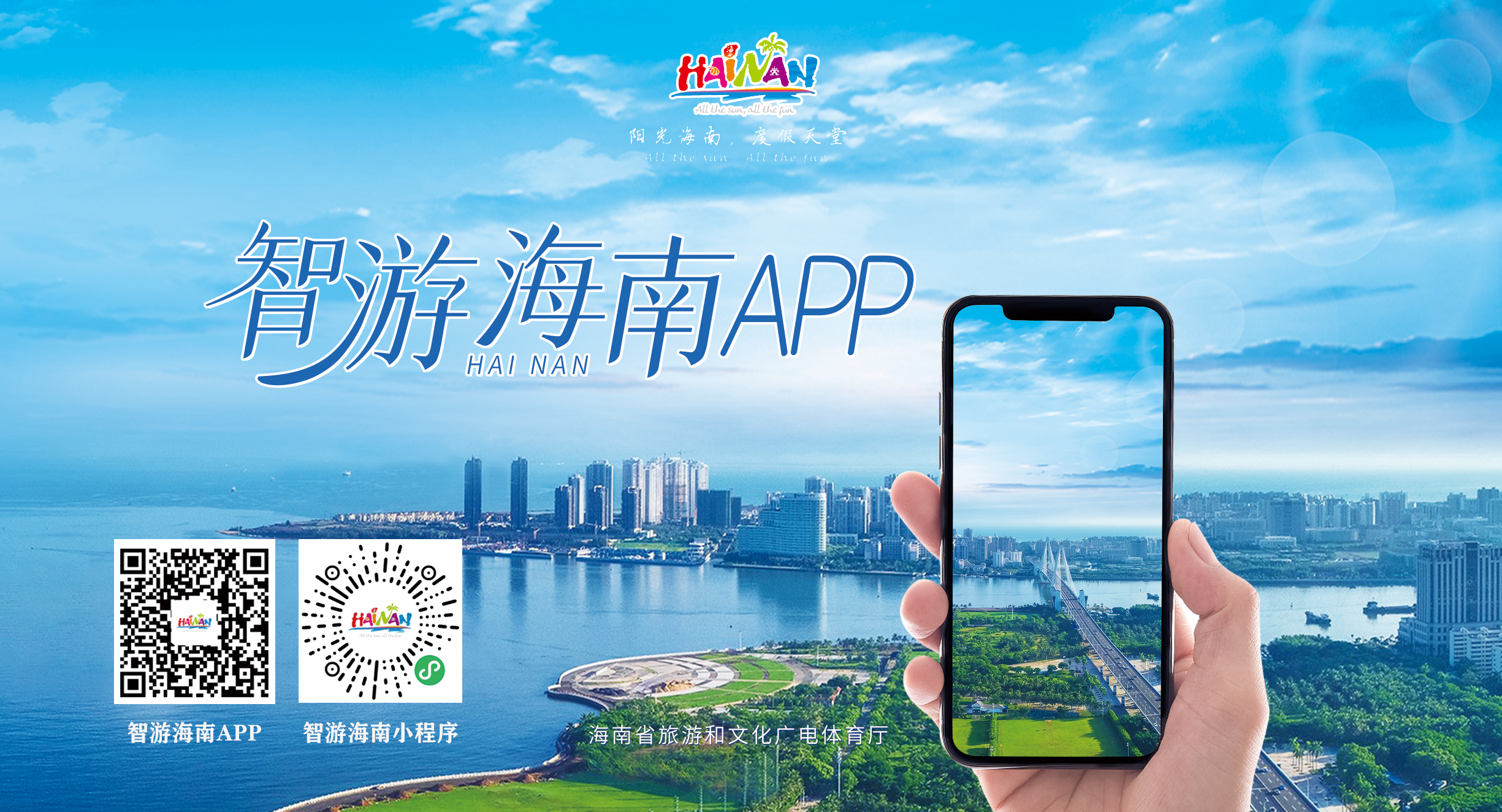 快乐游app下载地址(快乐游app下载地址查询)