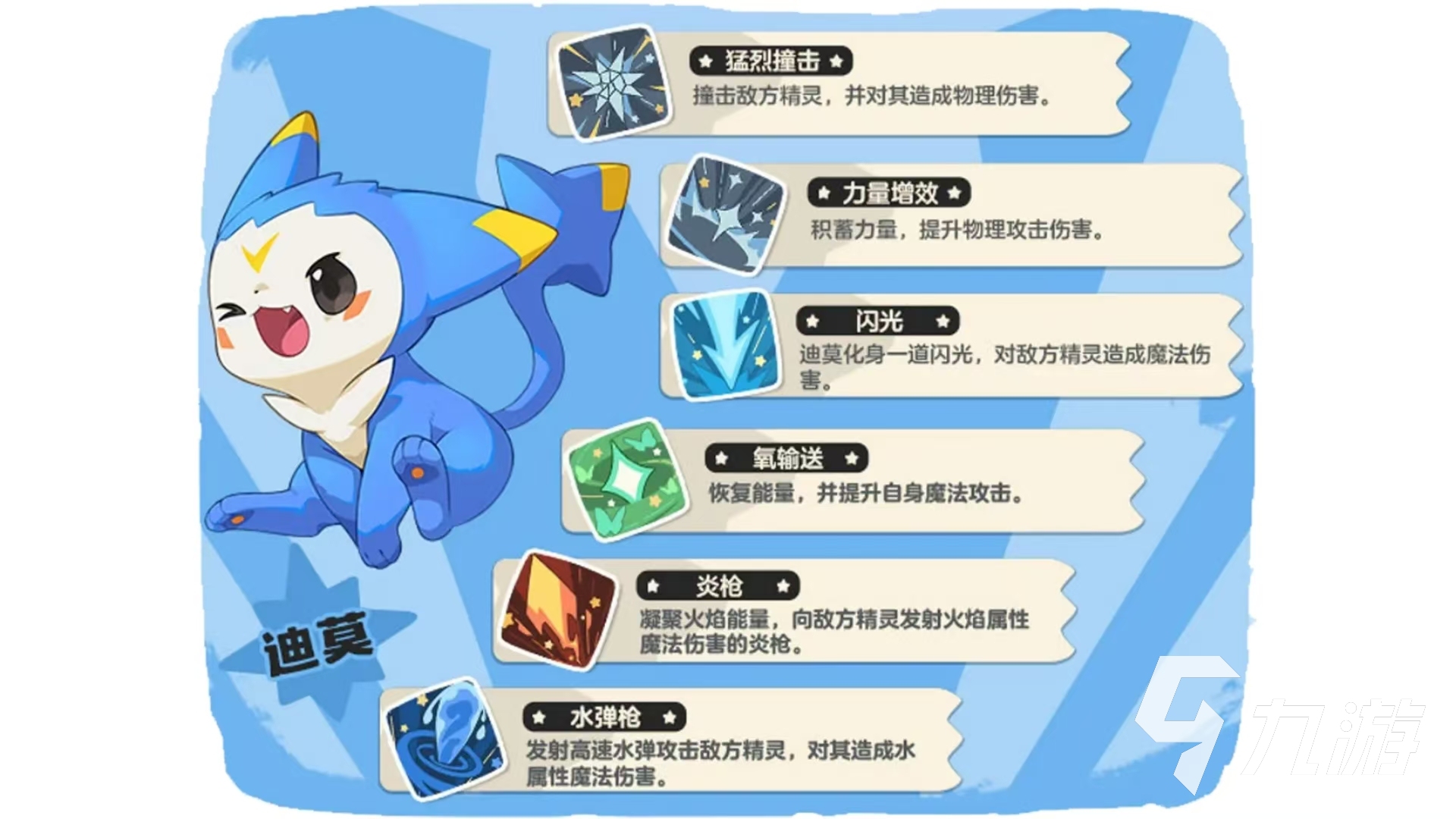 2025年10月 第181页