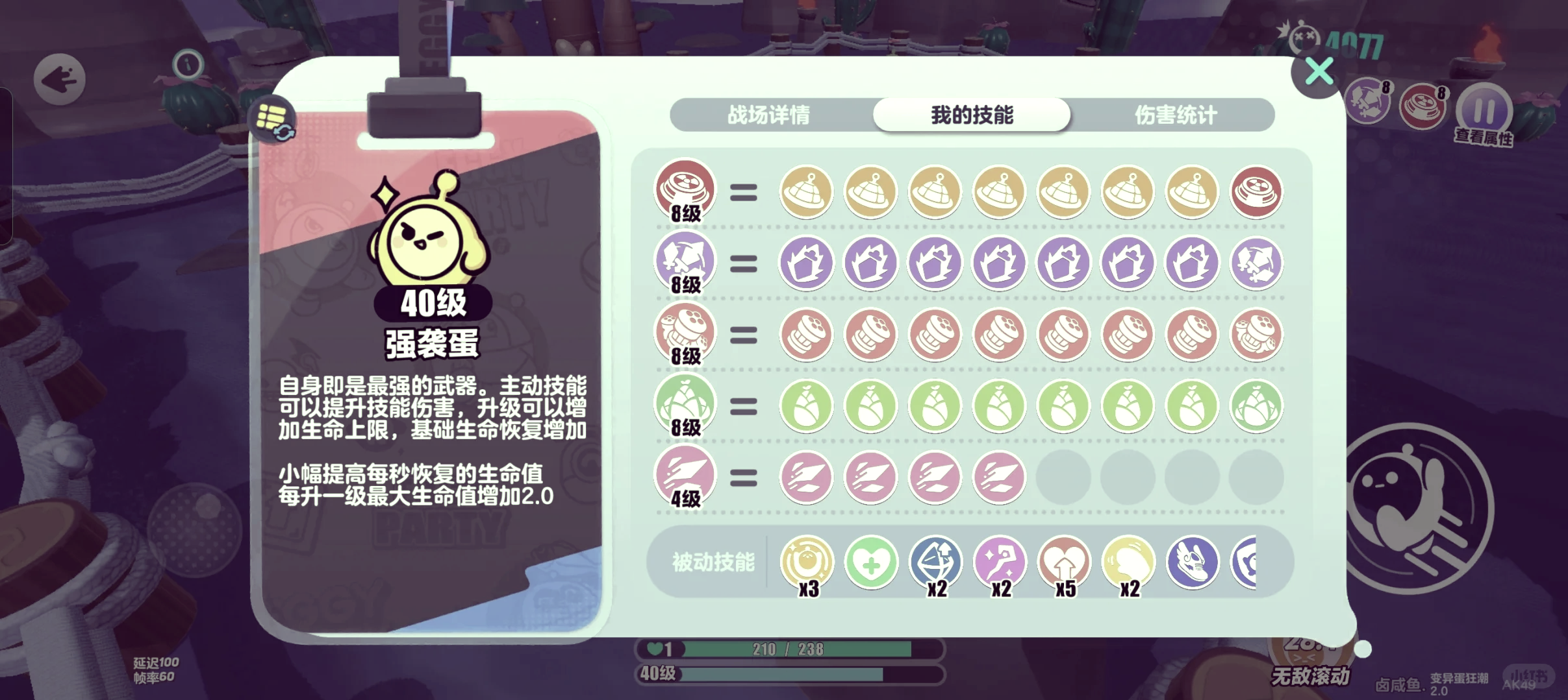 怪物狂潮破解版在哪(怪物狂潮破解版025下载)