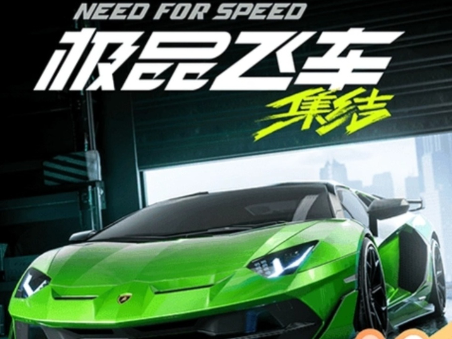 2025年10月6日 第22页