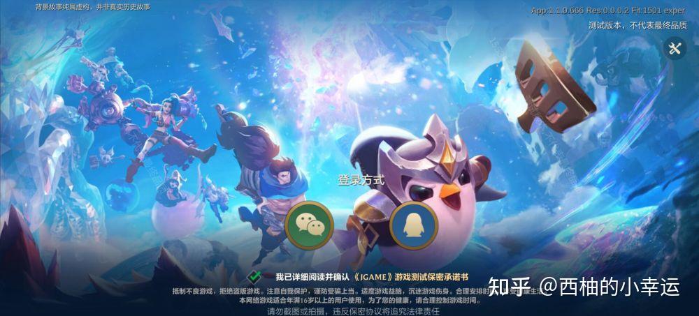 苹果怎么下载lol手游新加坡(lol手游新加坡苹果公测如何下载)