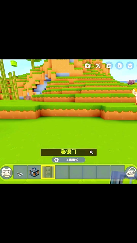 秘世界破解迷你币(迷你世界破解无限迷你币下载)