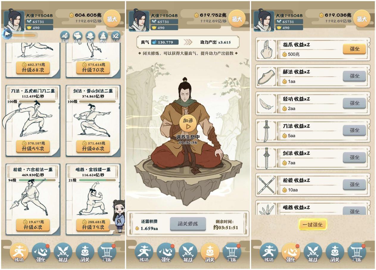 admin 第196页