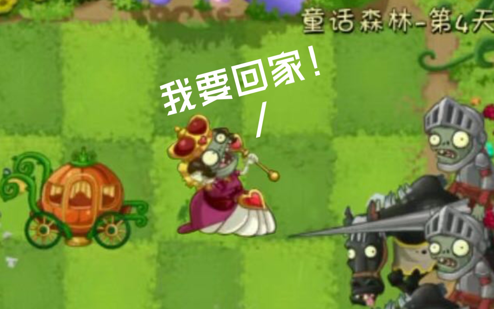 僵尸森林无敌版下载地址(僵尸森林无限资源最新破解版)
