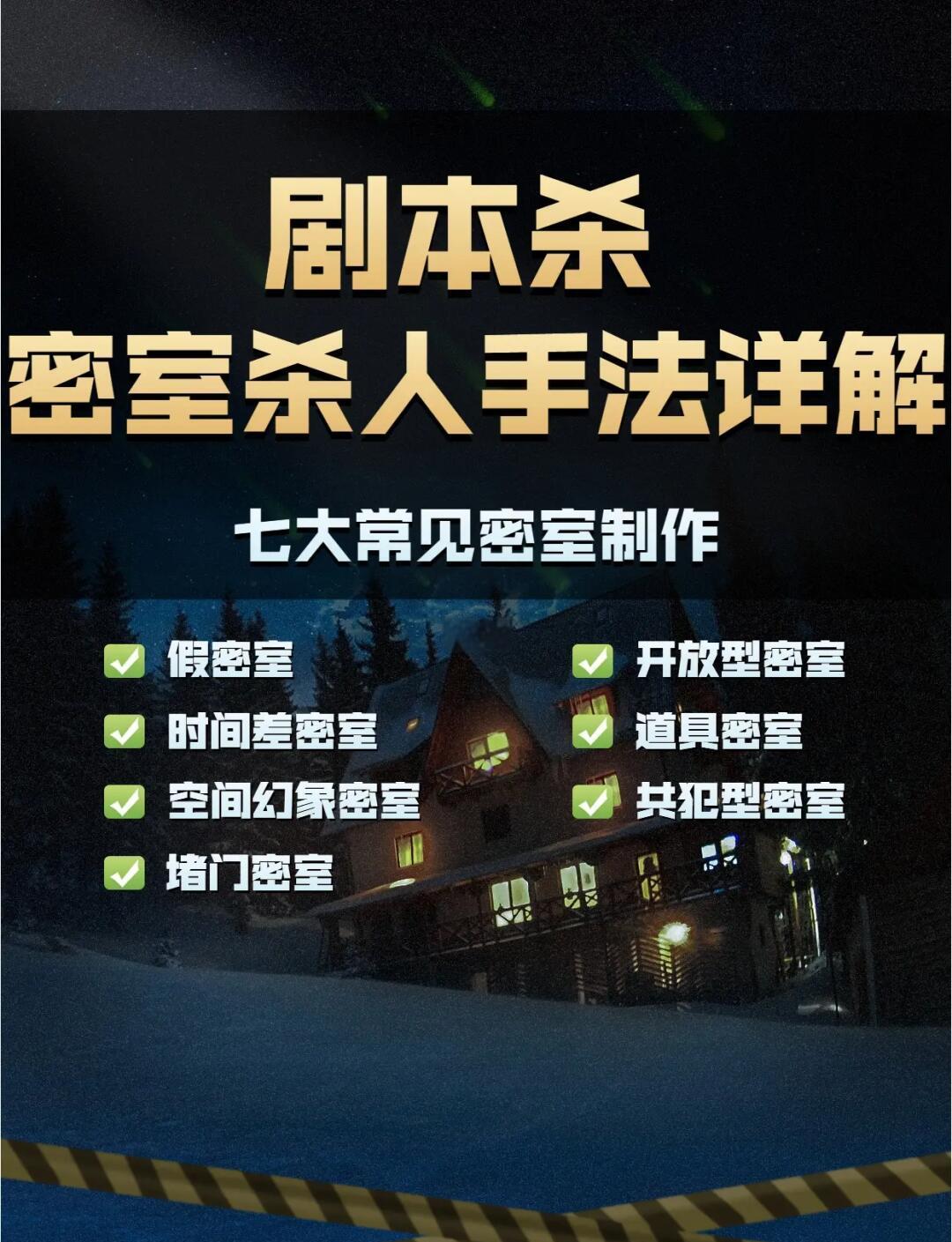 密室逃脱监狱3攻略(密室逃脱监狱攻略 5936)