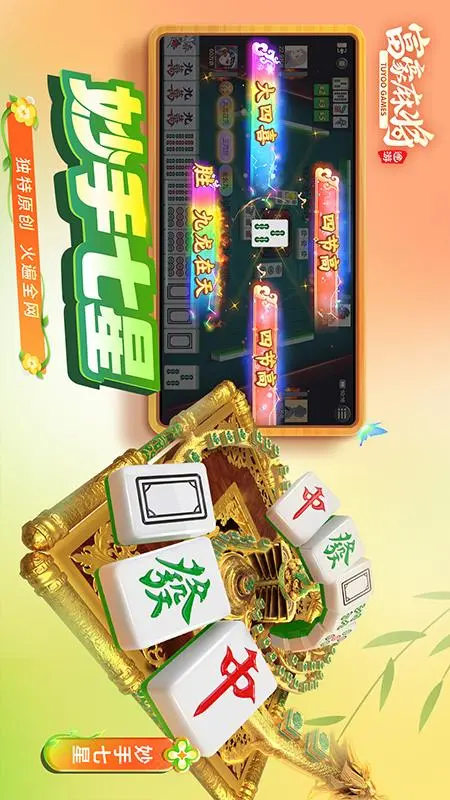 2025年10月7日 第38页
