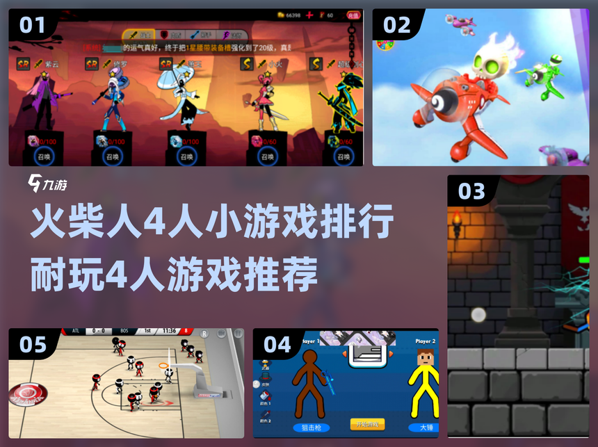 2025年10月7日 第8页