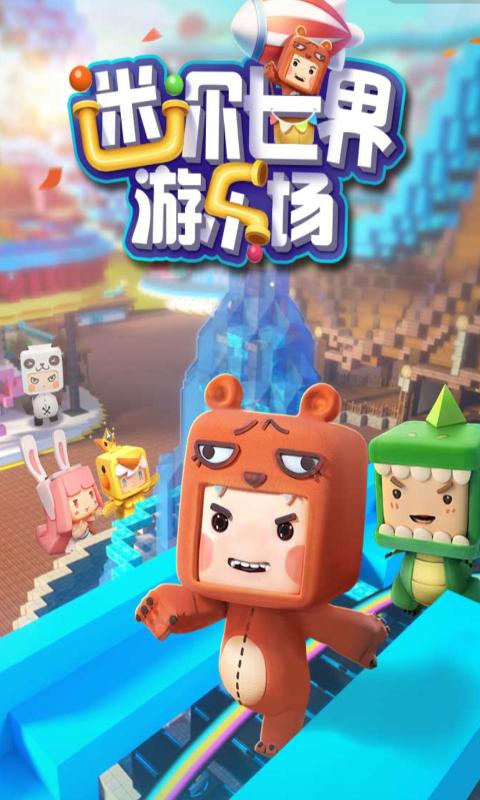 搜索迷你世界小游戏(小游戏迷你世界小游戏)