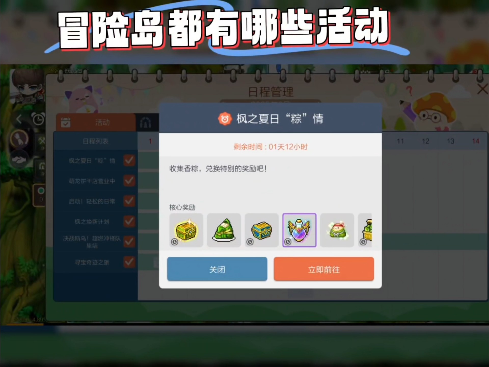造星计划游戏攻略(造星计划游戏攻略第一章)