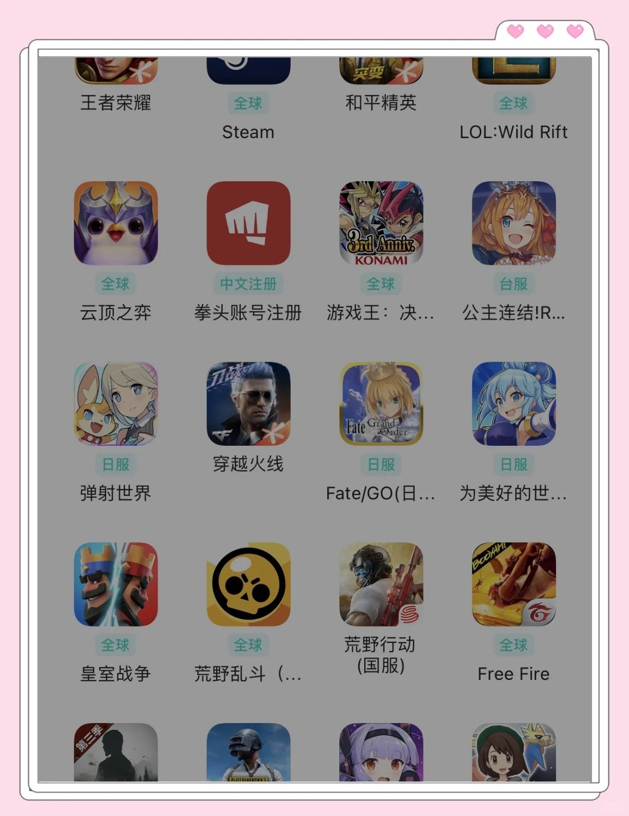 lol手游台服有国语配音吗(英雄联盟手游台服英雄语音是中文吗)